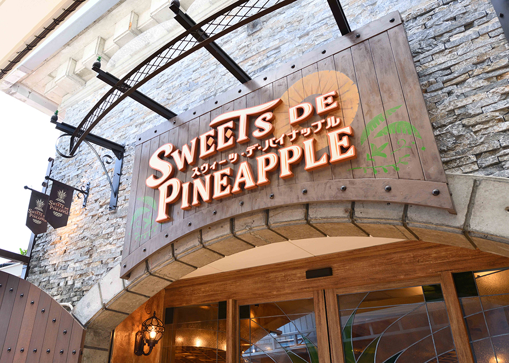 conceptionデザイン設計案件「WINERY 竣工写真、SWEETS DE PINEAPPLE 竣工写真」公開のお知らせ