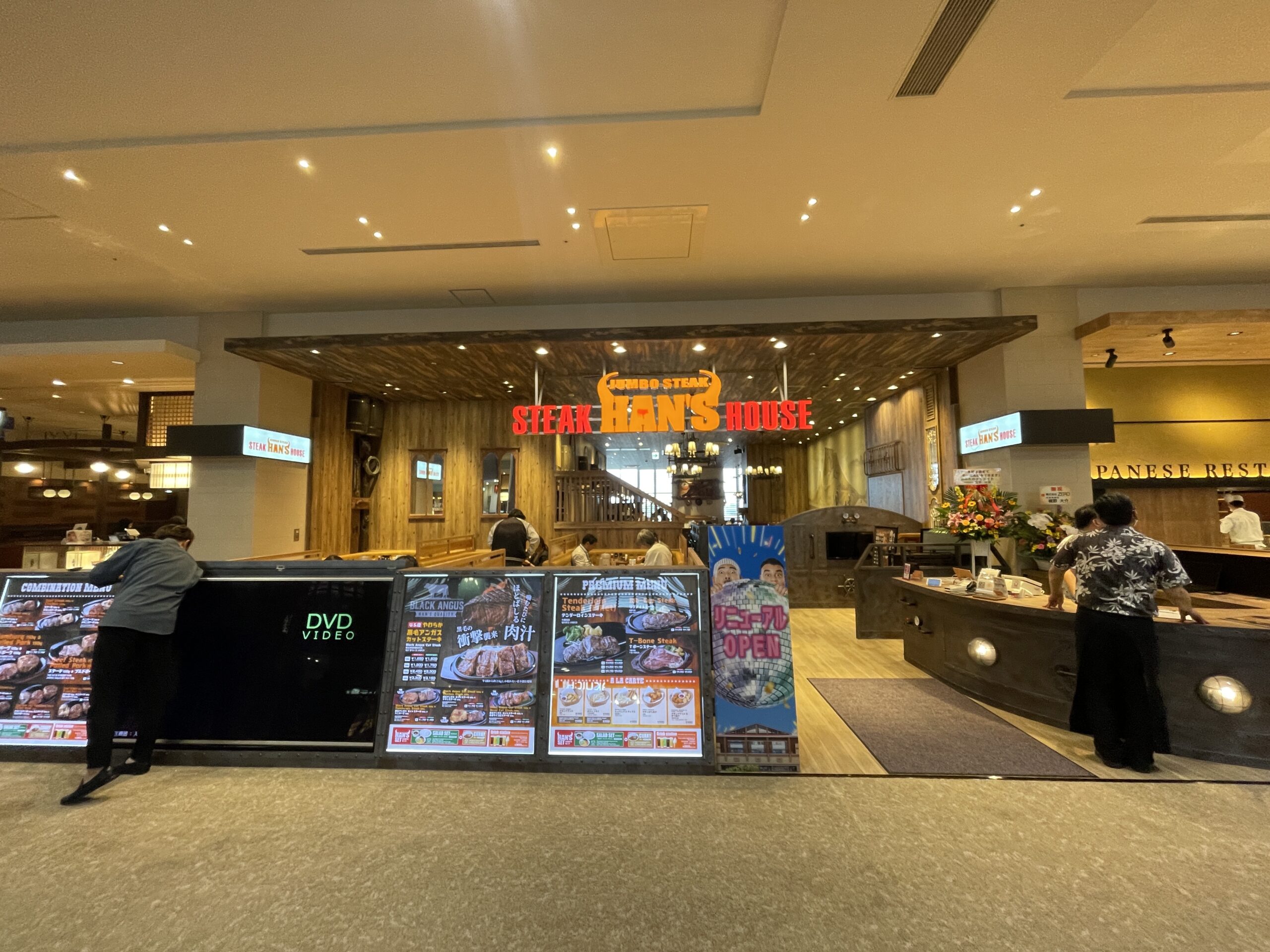 ジャンボステーキハンズライカム店リニューアル
ﾃﾞｻﾞｲﾝ設計　コンセプション　沖縄