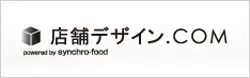 店舗デザイン.COM